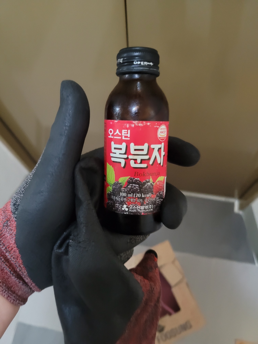 흥해가스 이미지