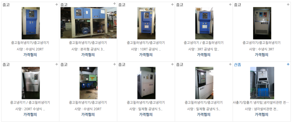 세기공조 이미지