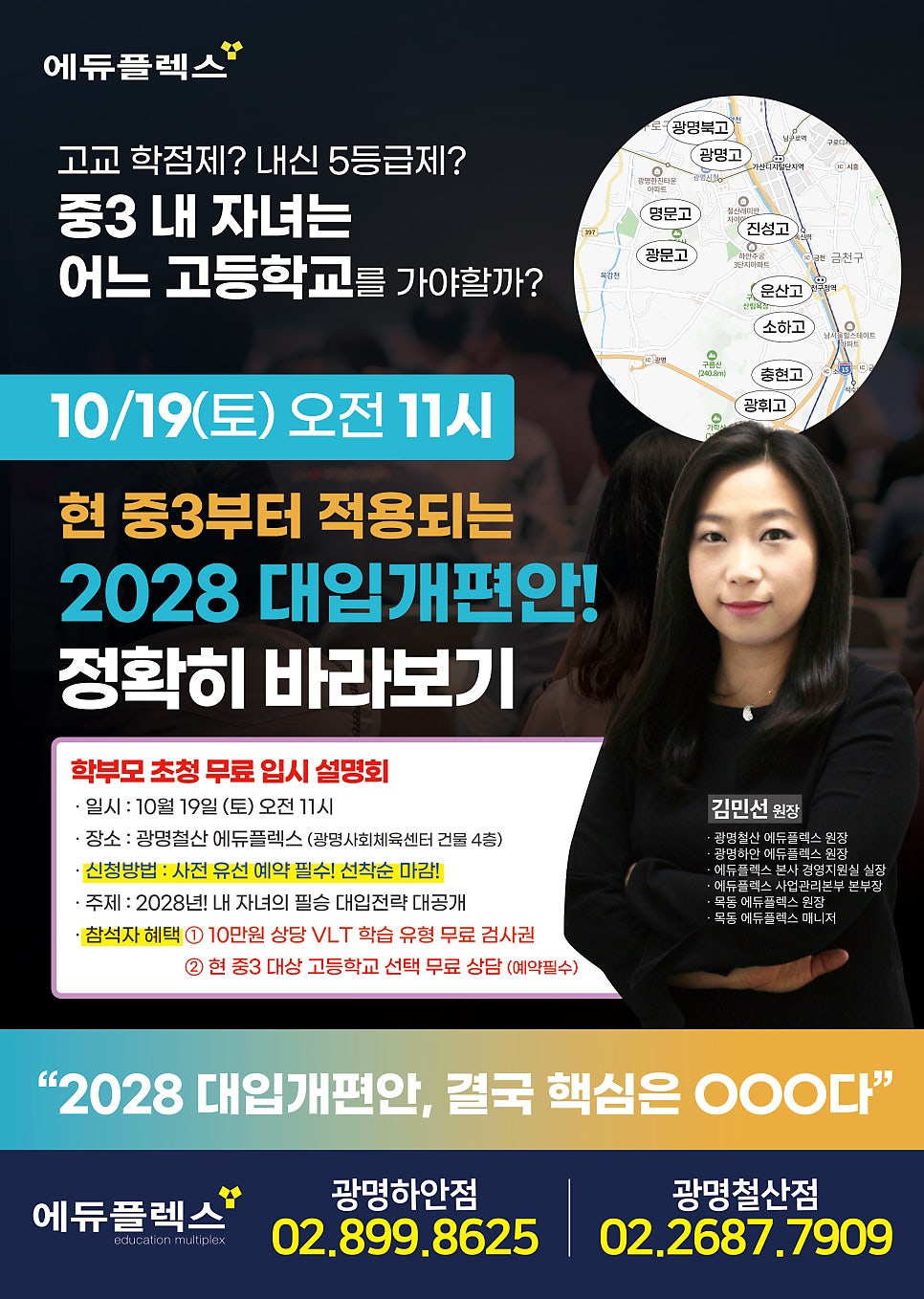 광명사회체육센터 이미지