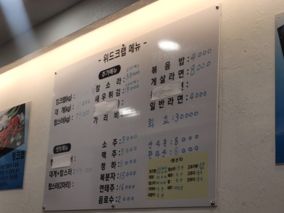 위드크랩 이미지