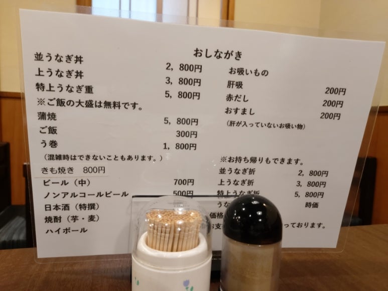이가덮밥 이미지