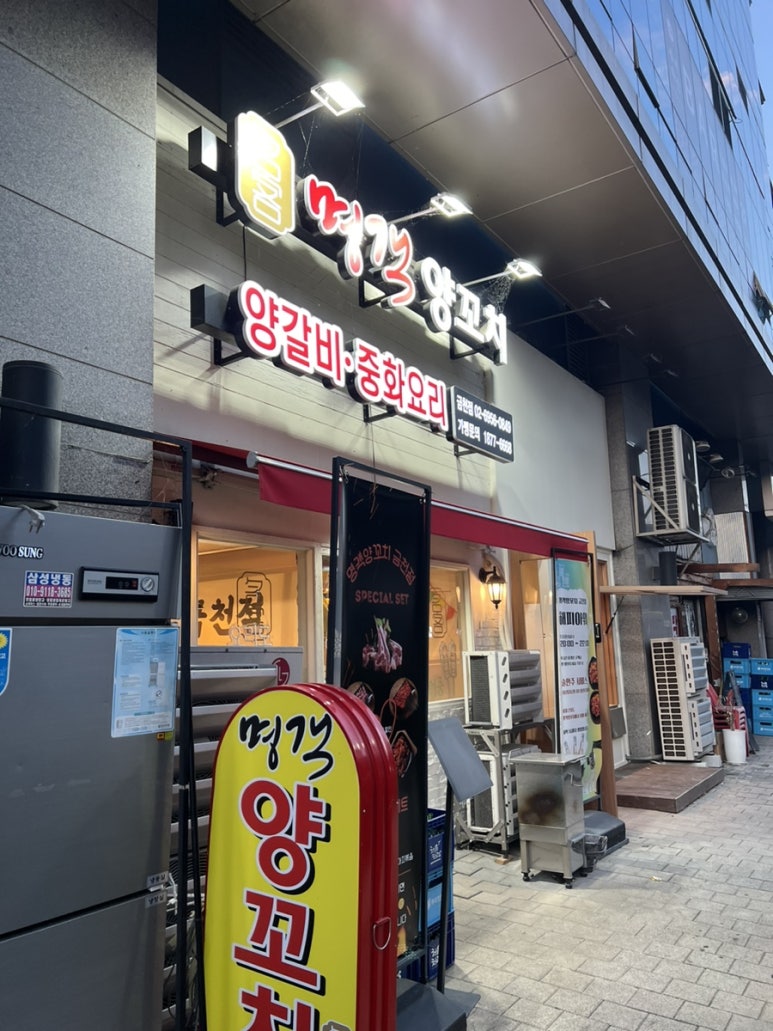 명객푸드 이미지