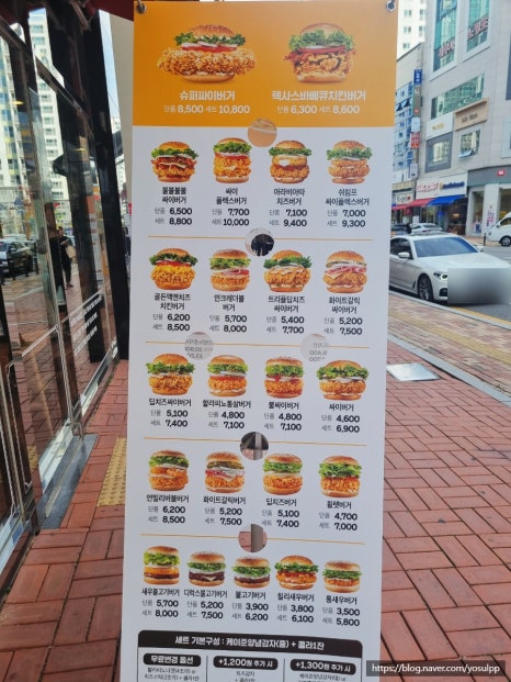 맘스터치산동점 이미지