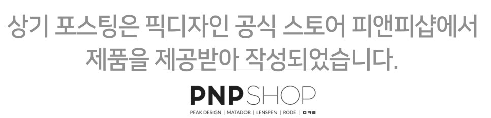 픽디자인 모바일 아이폰 16 프로 맥스 케이스 리뷰 완벽한 보호와 스타일을 한 번에 이미지 19