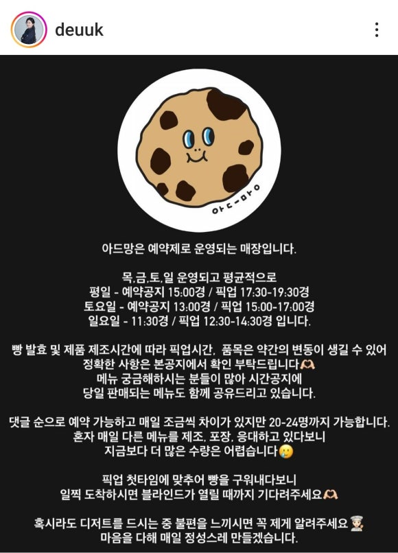 아드망 이미지