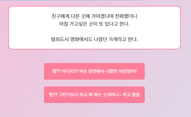 마이마이마이 이미지
