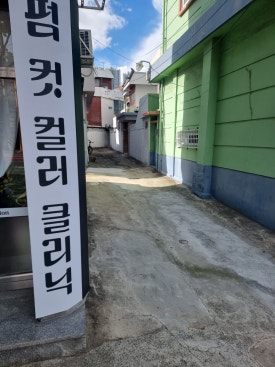 마리솔헤어살롱 이미지