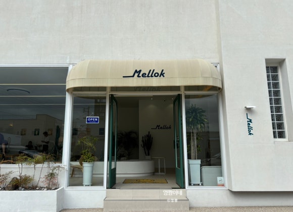 카페멜록 이미지