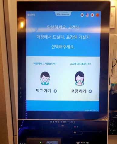 월산면옥 이미지