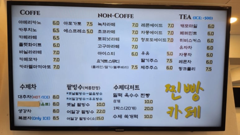 물왕옥수수찐빵 이미지