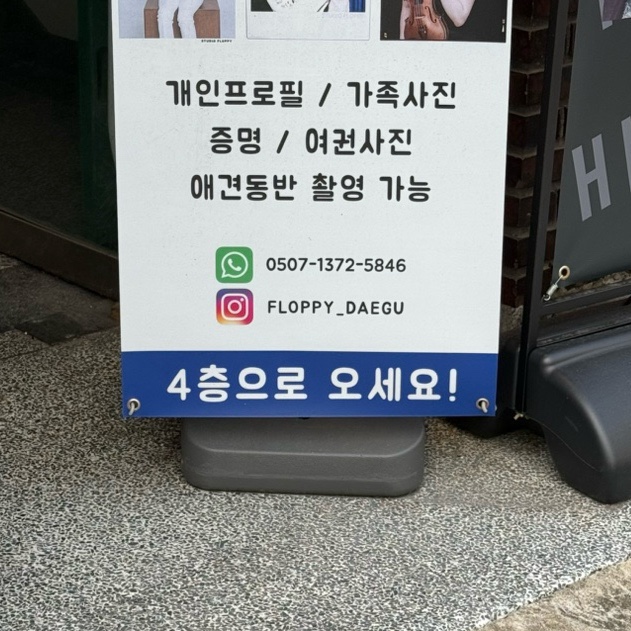 스튜디오플로피 이미지