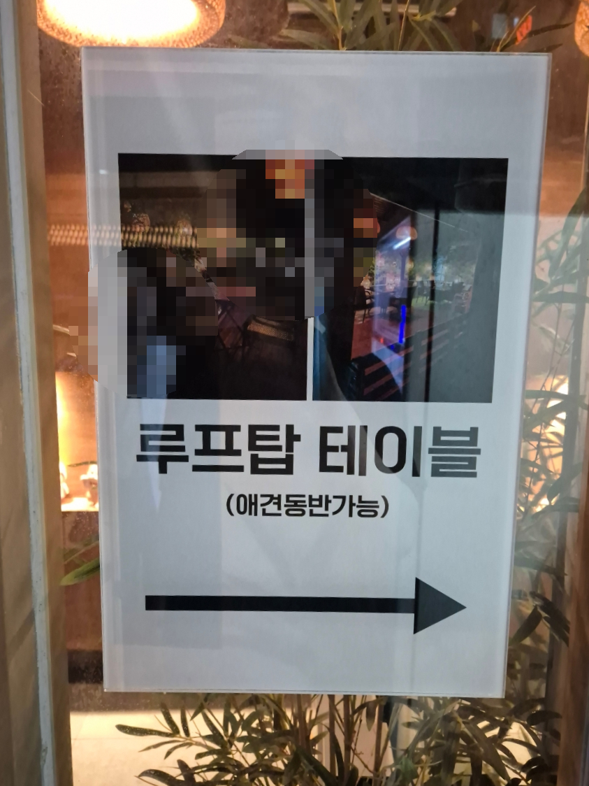 야키토리 이치에 이미지