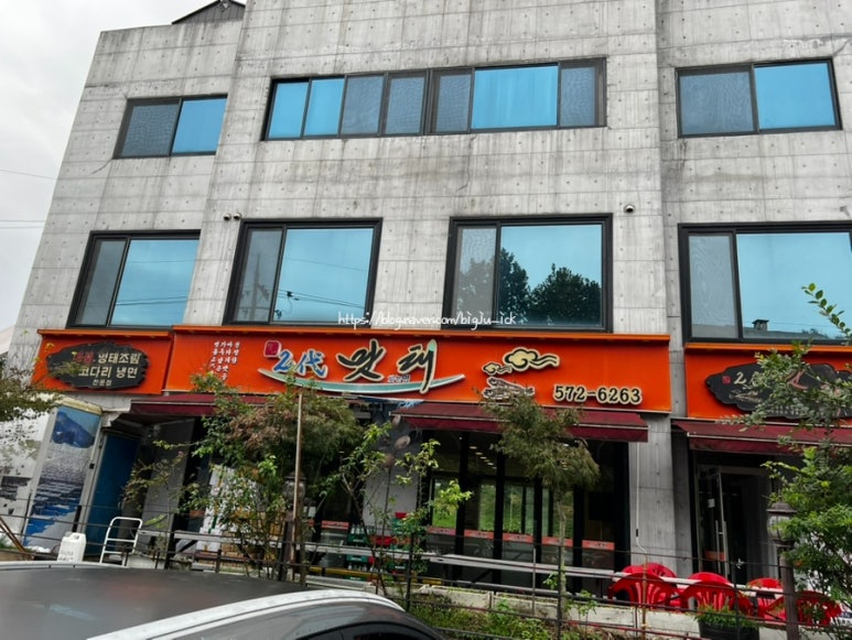 2대맛태 이미지