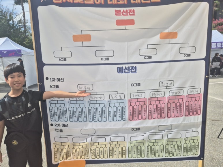 달망달망 이미지