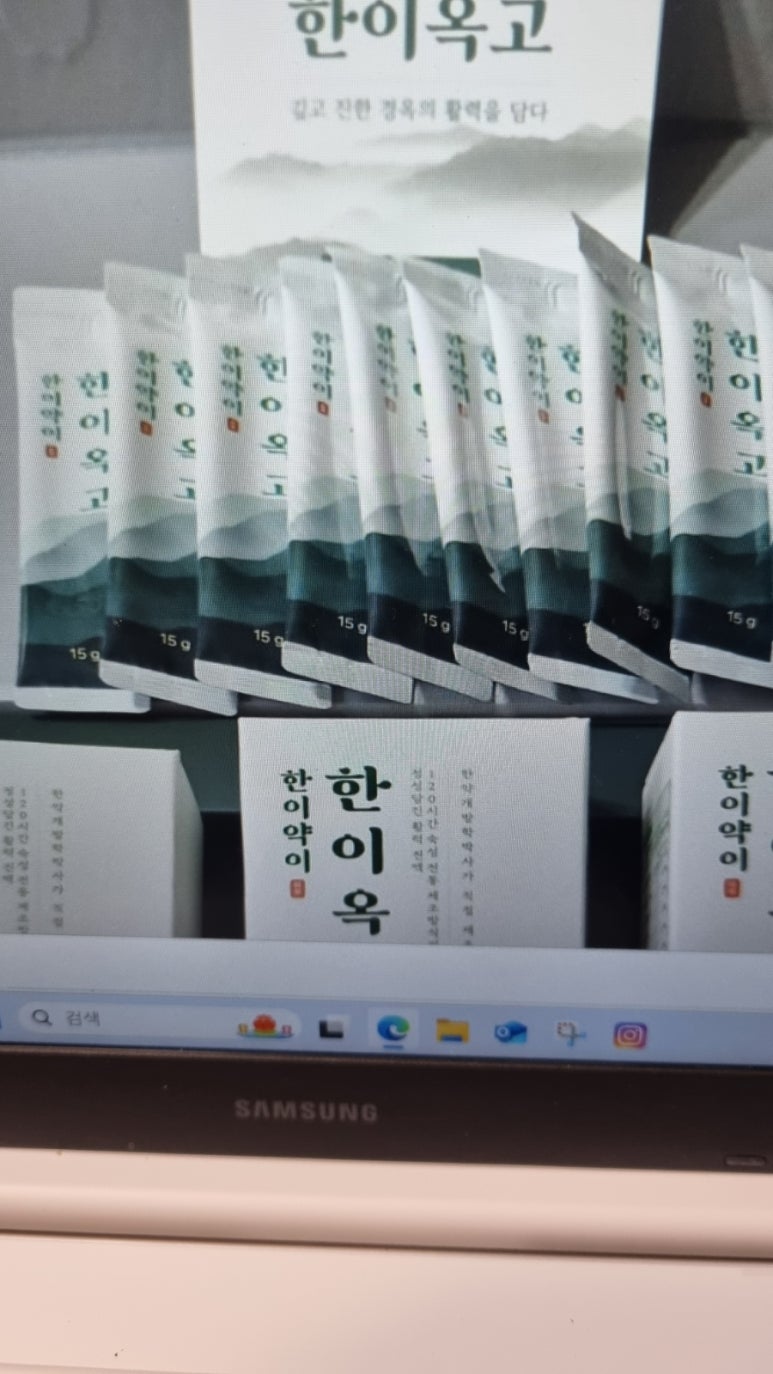 한이민박 이미지
