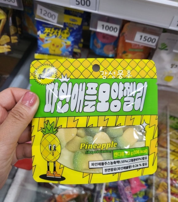 아이스박스라성점 이미지