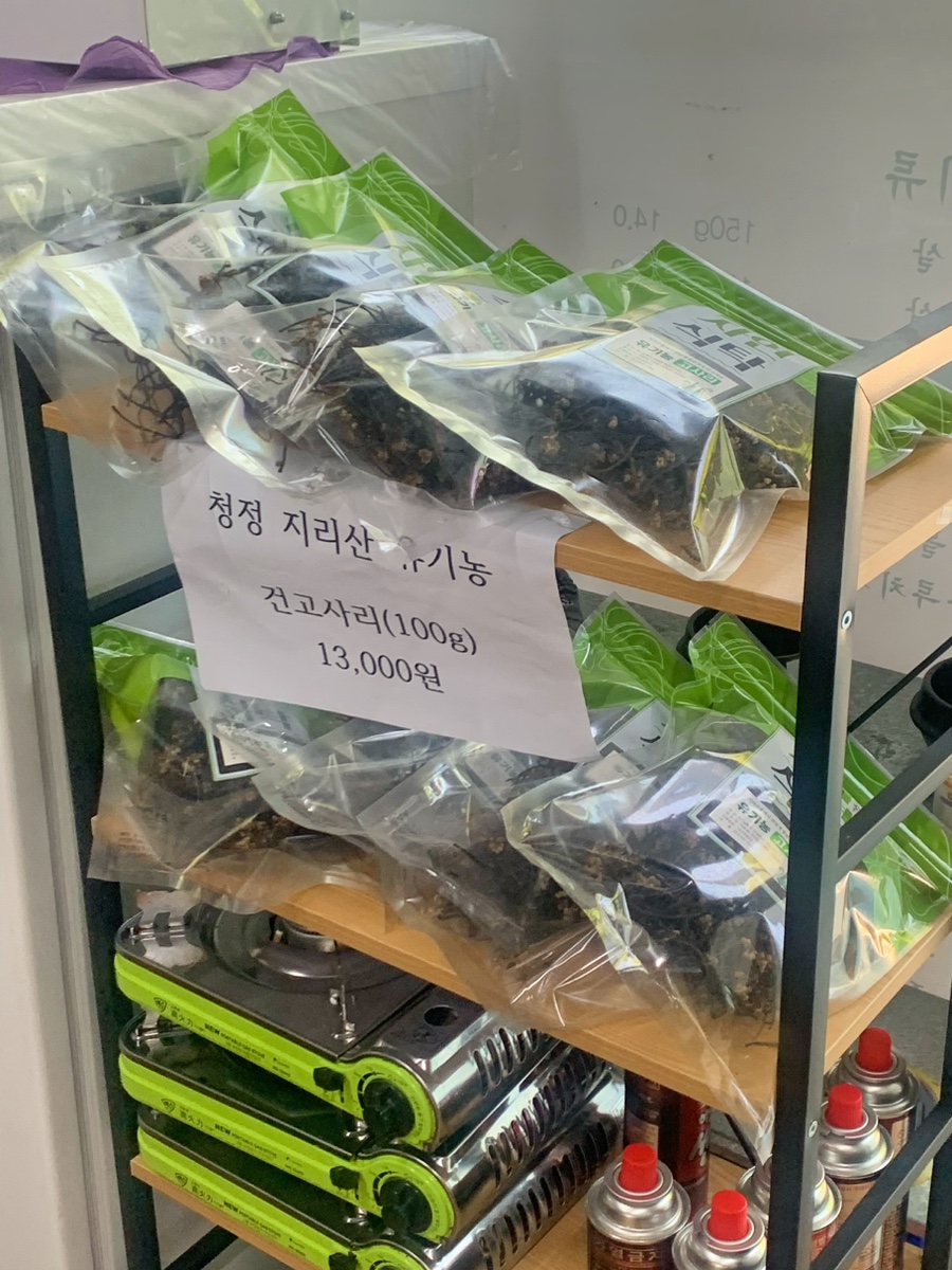 월산식육식당 이미지