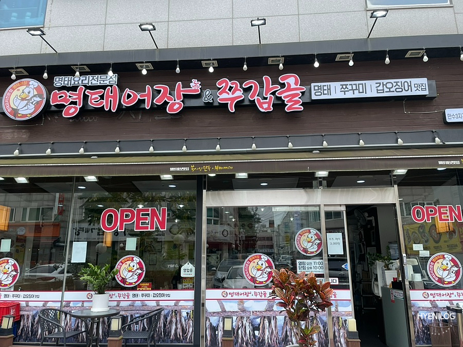 다이소만수3지구점 이미지