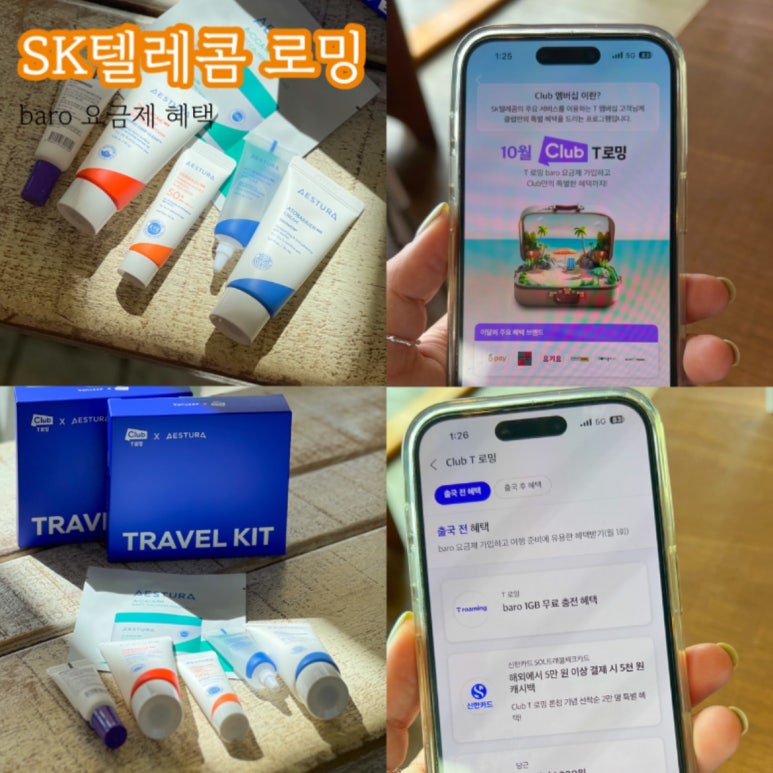 정원텔레콤 이미지