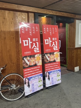 밀레니엄노래연습장 이미지