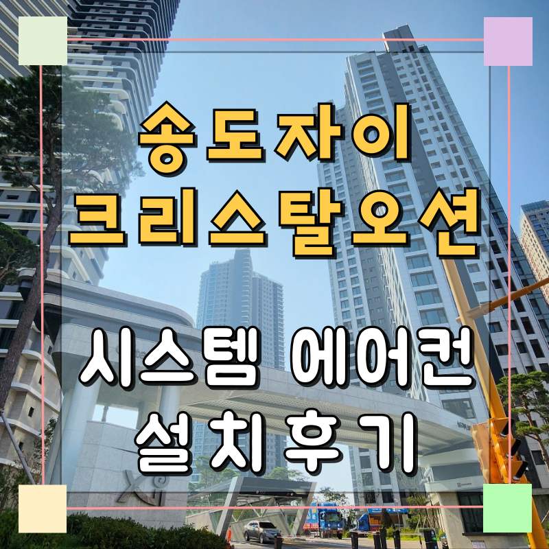 오션시스템 이미지