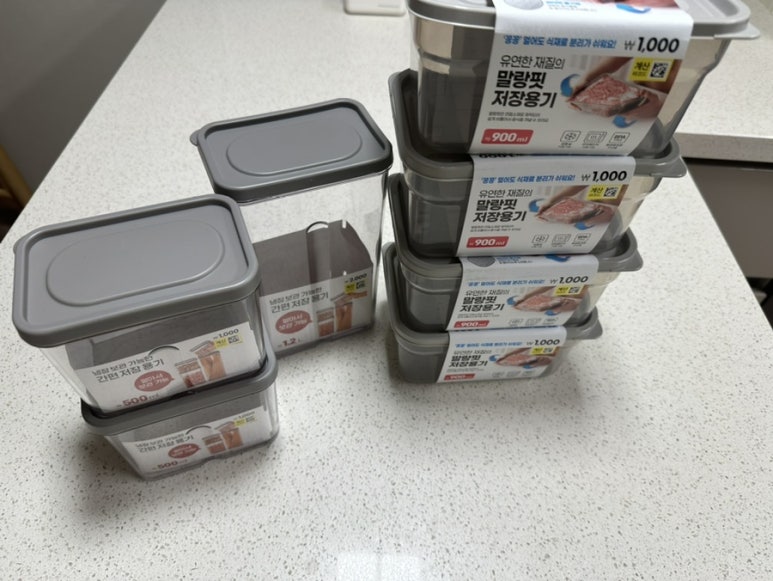말랑꽁꽁 이미지