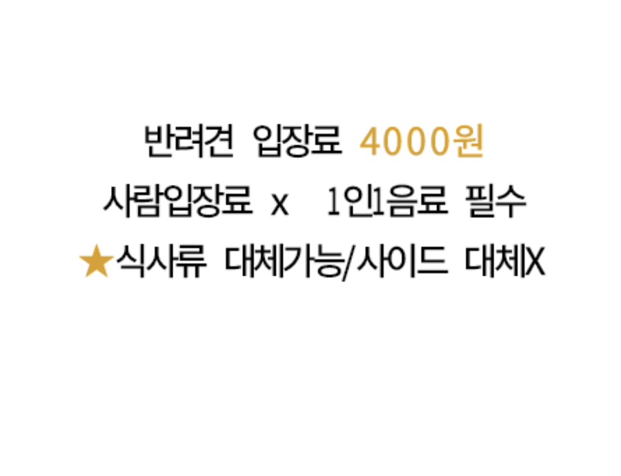 짜세프렌즈 이미지