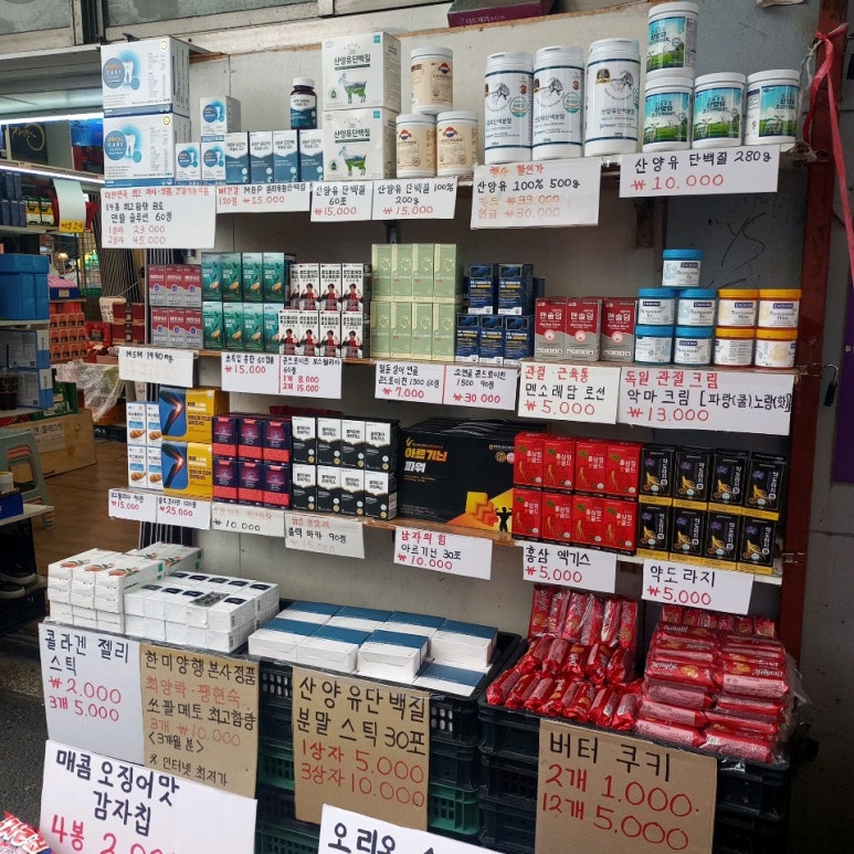 동묘식품 이미지