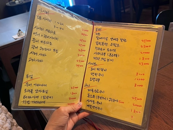 붉은수염스몰 이미지