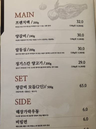 일일양충북 이미지