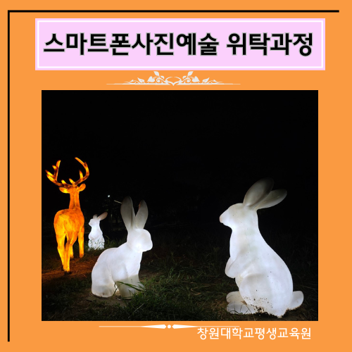 만지작평생교육원 이미지