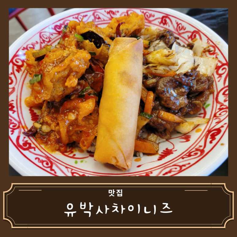 중화요리어울림 이미지