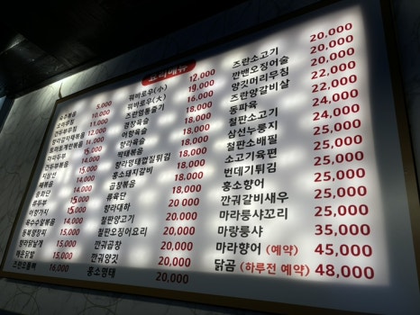 신세계양꼬치 마라탕 이미지