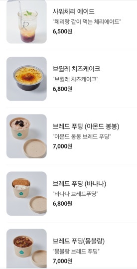 리버헤드타임빌라스수원 이미지