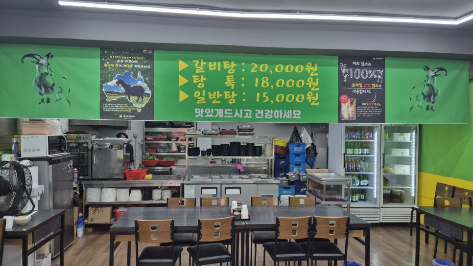 해미염소 이미지