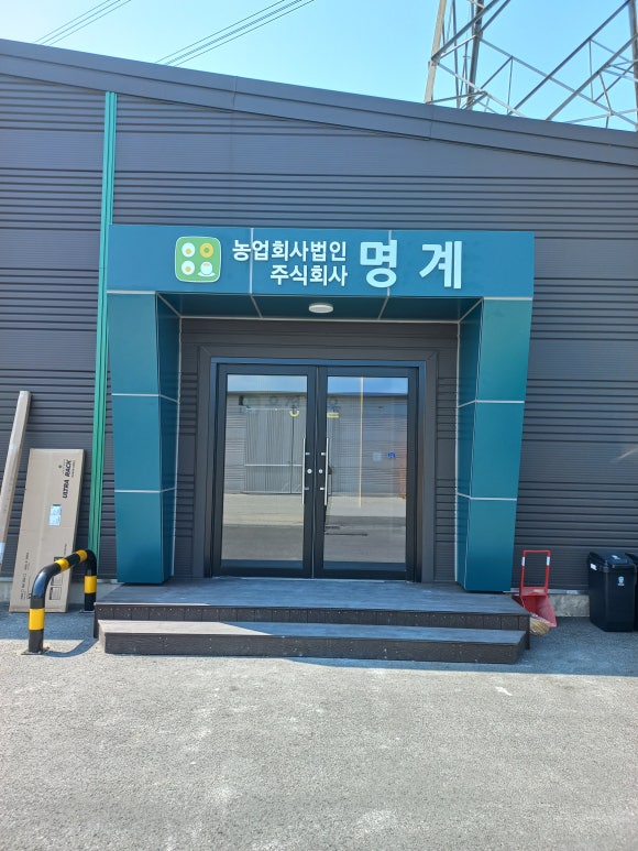 신화애드 이미지