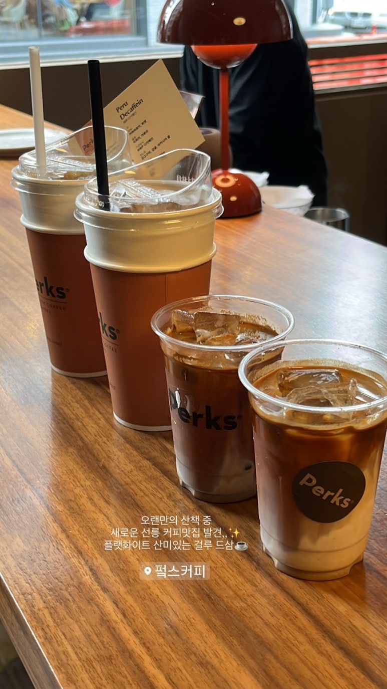 펔스커피 이미지
