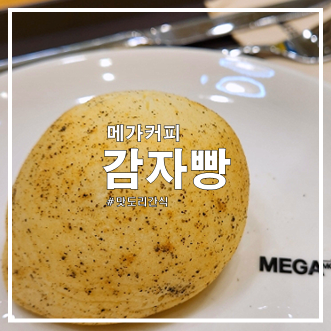 커피n빵 이미지