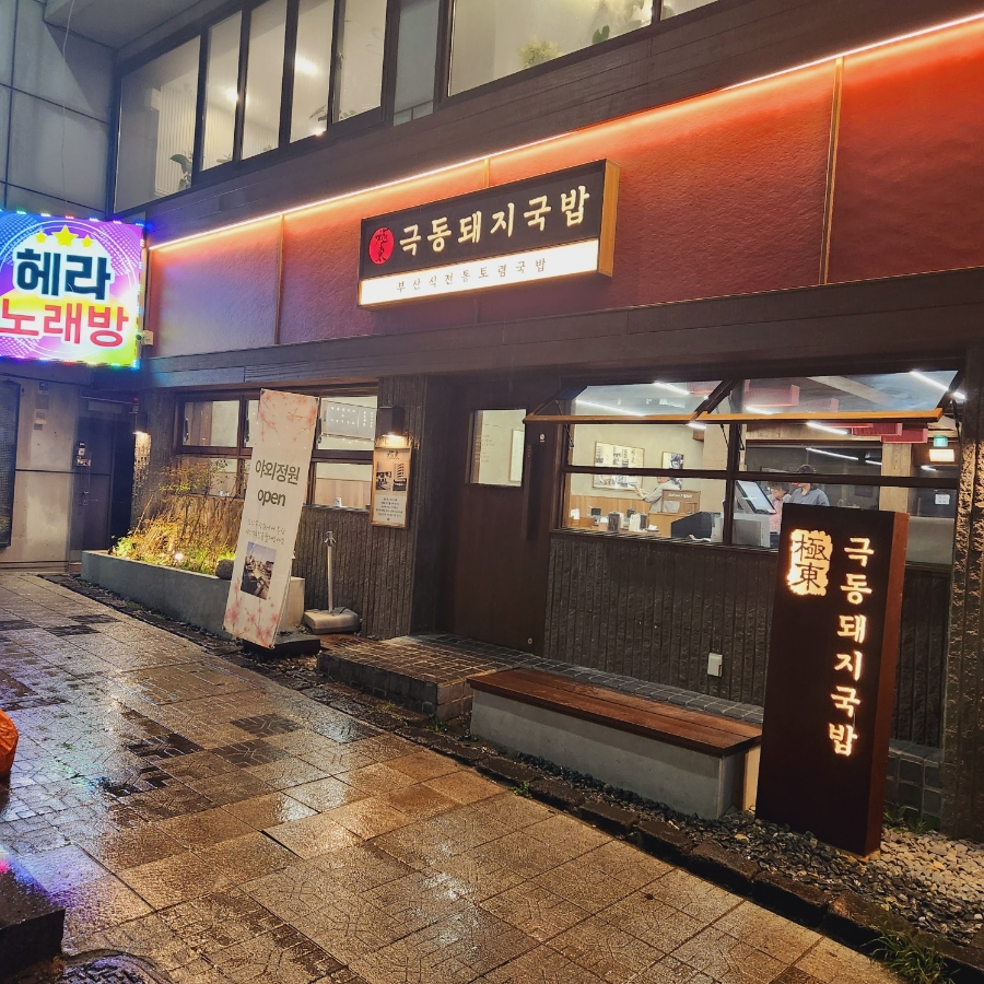 돼지3남매 이미지