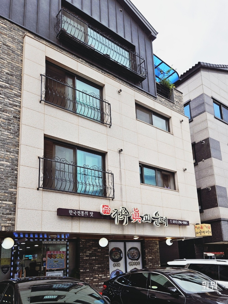 진피순대 이미지