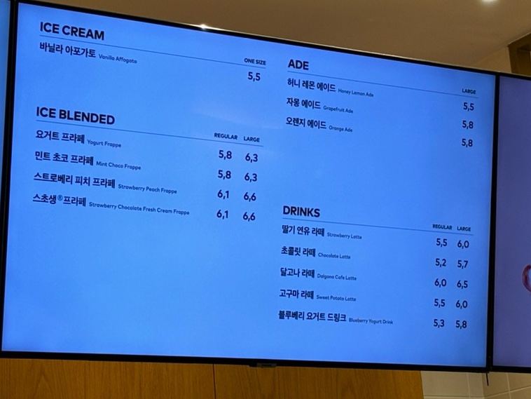 투썸플레이스송파개롱역점 이미지