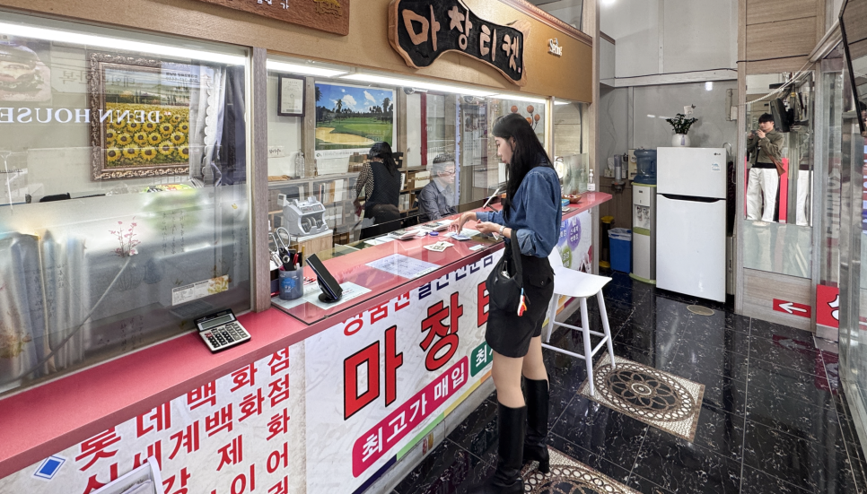 마창상품권 이미지