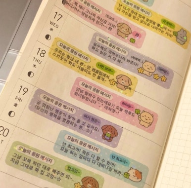 팬시랑문구랑 이미지