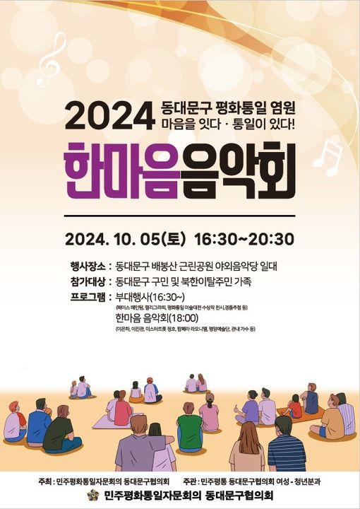 한마음플라워 이미지