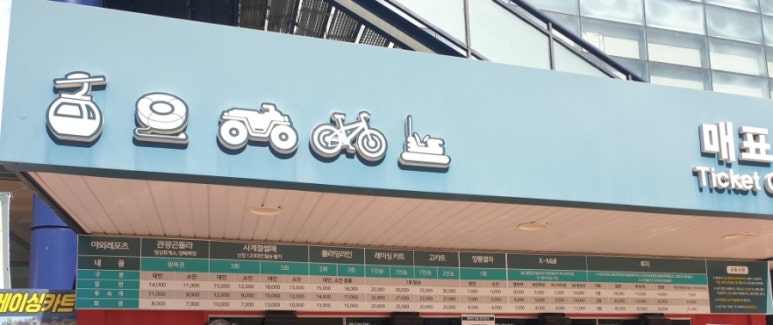 레포츠EV 이미지