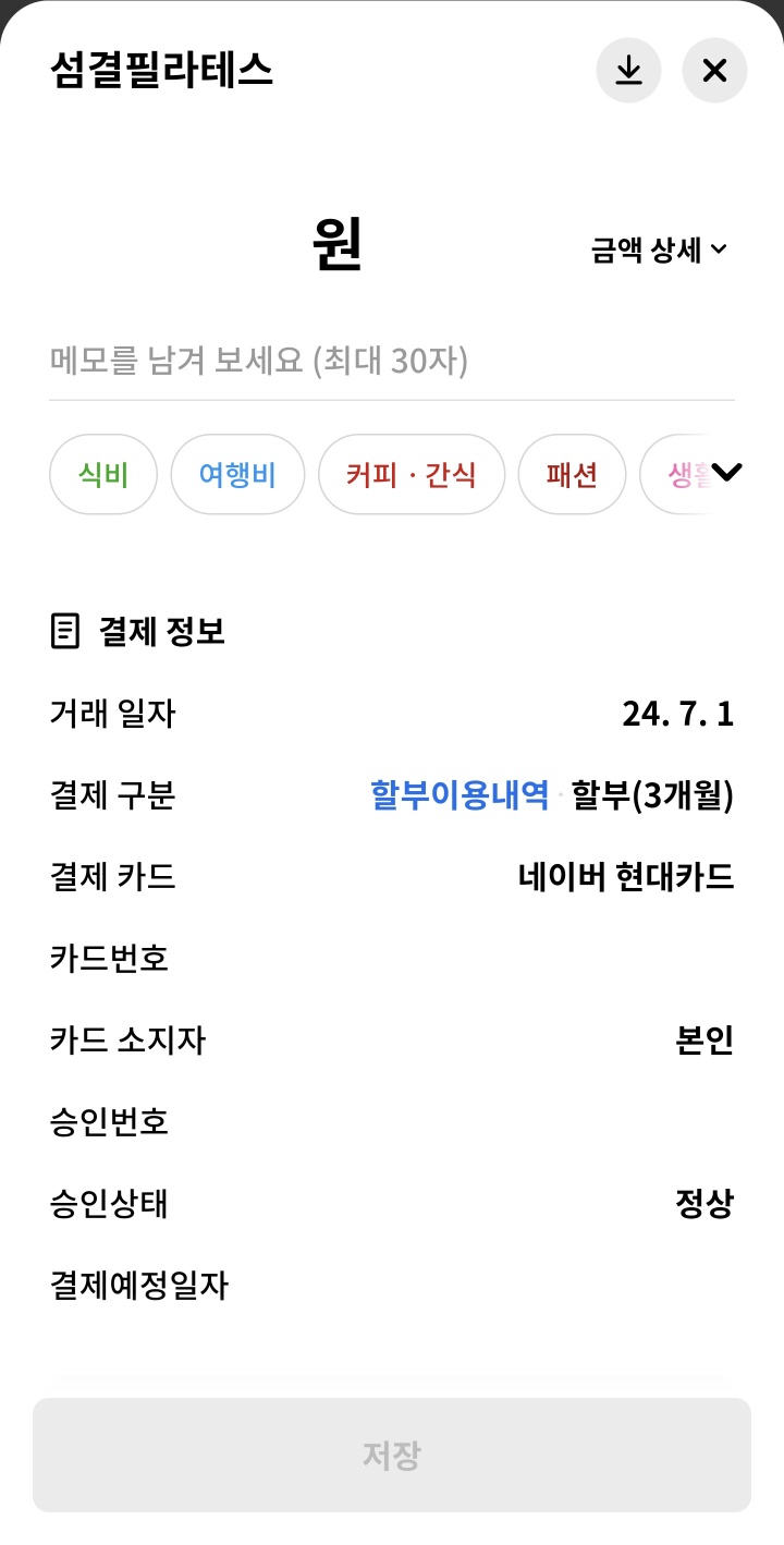 섬결 이미지