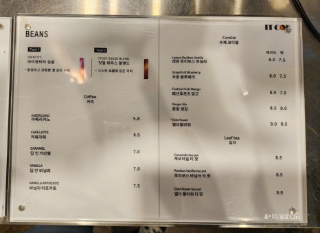 잇컾 이미지