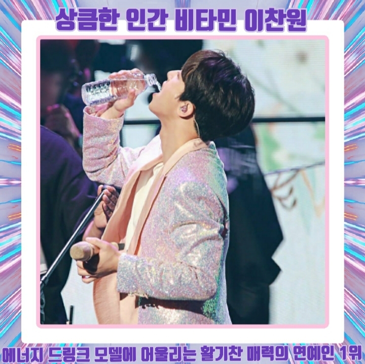 비타민엔터테인먼트 이미지