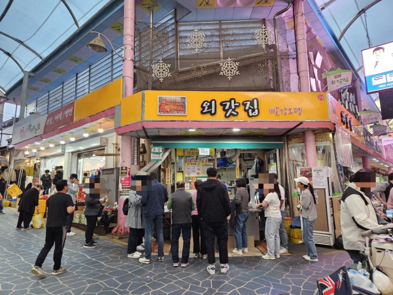 내토한의원 이미지