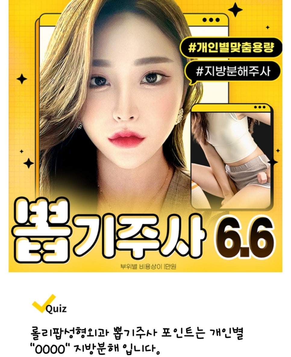 더튼튼마취통증의학과 이미지